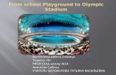 From school Playground to Olympic Stadium