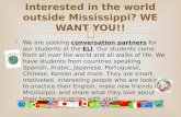 Interested in the world outside Mississippi? WE WANT YOU!!