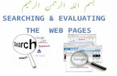 بسم الله الرحمن الرحيم  SEARCHING & evaluating   THE  Web pages
