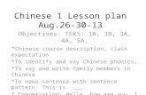 Chinese 1 Lesson plan  Aug.26-30-13