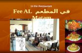 في المطعم   Fee AL Matam