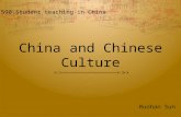 China and Chinese Culture