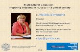 Multicultural Education:  Preparing students in Russia for a global society