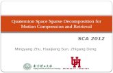 Quaternion Space Sparse Decomposition for Motion Compression and Retrieval