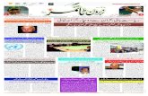 Zabarwan Times E-Paper Urdu 24 January