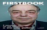 Firstbook 09 2013