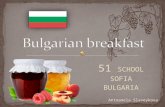 Bulgarian breakfast