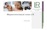 Marketin Plan LR Health & Beauty Systems