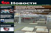 Tm news 2013 nr 2 russian