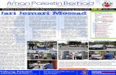 Aman Palestin Newsletter Vol 13