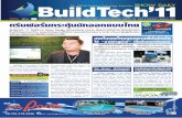 BuildTech ’11 Show Daily Vol.6