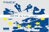Taiex Activity report 2010 AR
