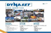 Dynaset Chinese catalogue