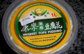 Papaya Tofu Pudding.pdf