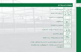 2010-2011 BFG Horticultural Supplies Catalog Greenhouse Structures