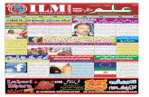 January Urdu Edition 2013