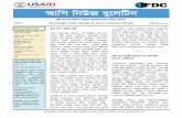 AAPI Bulletin Vol 6 August2011 (Bang)-IJ Edited