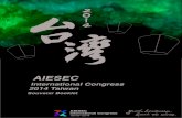2014 AIESEC International Congress in Taiwan - Souvenir Booklet