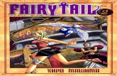 Fairy Tail (Том 02)