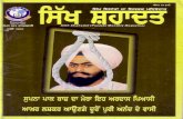Sikh Shahadat (May 2005 - Year 6; Issue 05)