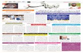 Zabarwan Times E-Paper Urdu 24 September