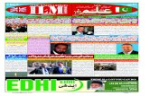 May Edition 2012 Urdu