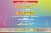 Sahih ul Bukhari Vol 02 Part 03 By SHEIKH ZAHOOR UL BARI AZAMI