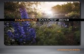 Garden catalogue ru 2013