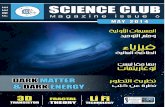 Science club magazine issue 6