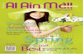 Al Ain Mall Magazine Spring 2013