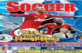 Soccer Weekly _Vol.3, No.024