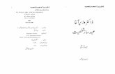 Dr. Wazir Agha Ehdsaaz Shakhsiyat