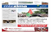 MTN News and Avertorial on Mizzima Newspaper