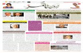 Zabarwan Times E-Paper Urdu 30 December