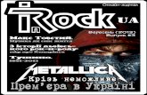 In rock [ua] – випуск №3 (вересень, 2013)