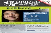 Bridge Magazine 23/09/11