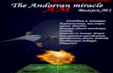 The Andorran miracle №1