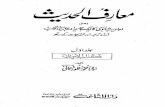 Maariful hadith – volume 1 (urdu) – by shaykh muhammad manzoor nomani (r a)