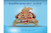 Swaminarayan Darshan_Jan 2012