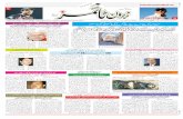 Zabarwan Times E-Paper Urdu 27 October