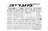 Six Days in May, Israel 1948 (2 -7 May 1948)
