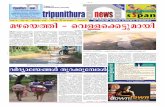 Tripunithura News - Issue 145