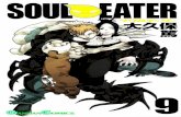 Soul Eater (Том 09)
