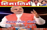 June 2014 hindi magazine nepal,madhesh khabar