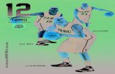 2012-13 TAMIU Men's Basketball Media Guide