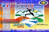 One Luzon E-NewsMagazine 19 March 2013
