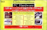Understanding PC Hardware