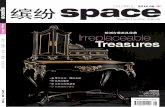2012 Space China