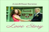 Love Story of Alec&Nadya - part 1