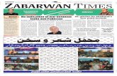Zabarwan Times E-Paper English 05 December